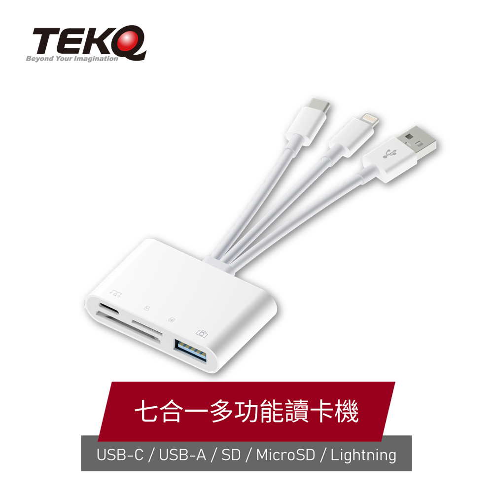 TEKQ 七合一多功能多功能雙介面OTG升級版讀卡機-手機/平板/電腦
