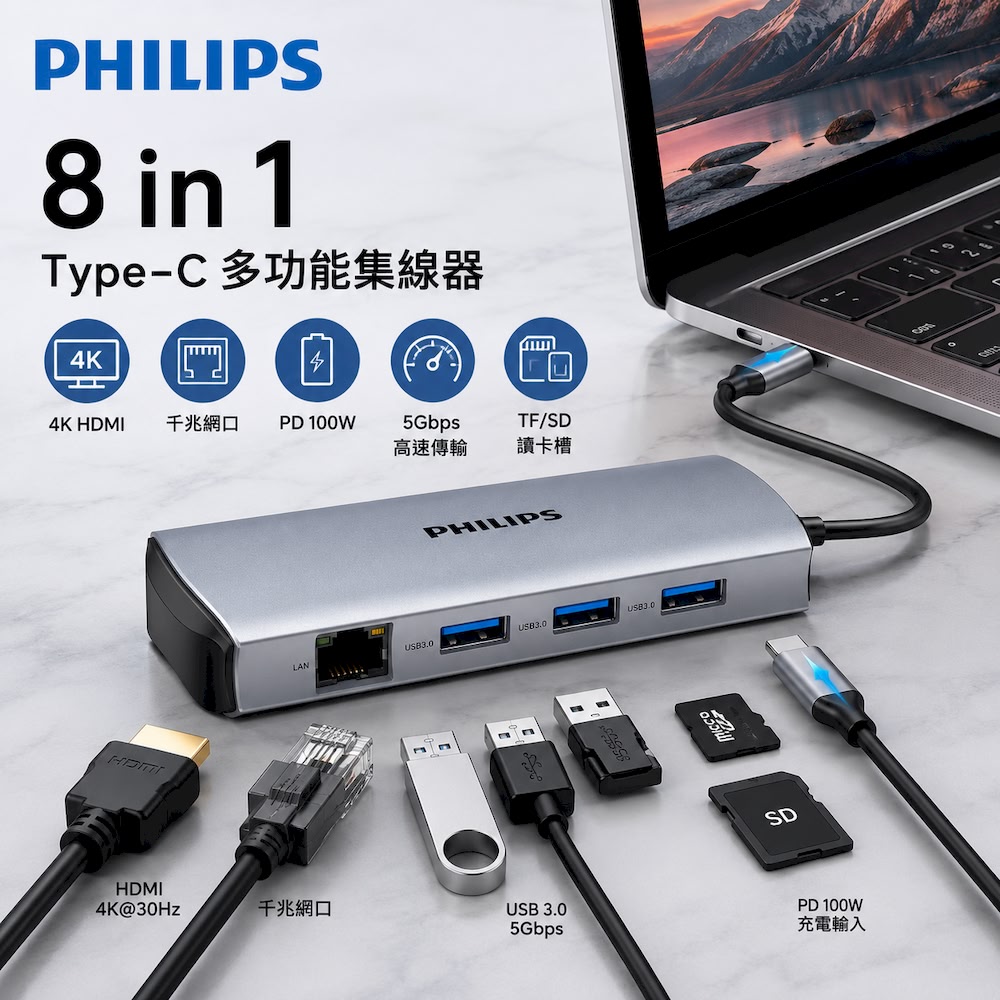 Type-C 8port集線器DLK5530C (HDMI 4K/鋁合金/連接至大螢幕/PD充電輸入/USB 3.0/4Kx2K@30HZ/RJ45)