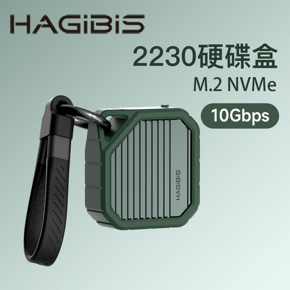 HAGiBiS 海備思 鋁合金Type-C M.2便攜硬碟盒(MC13