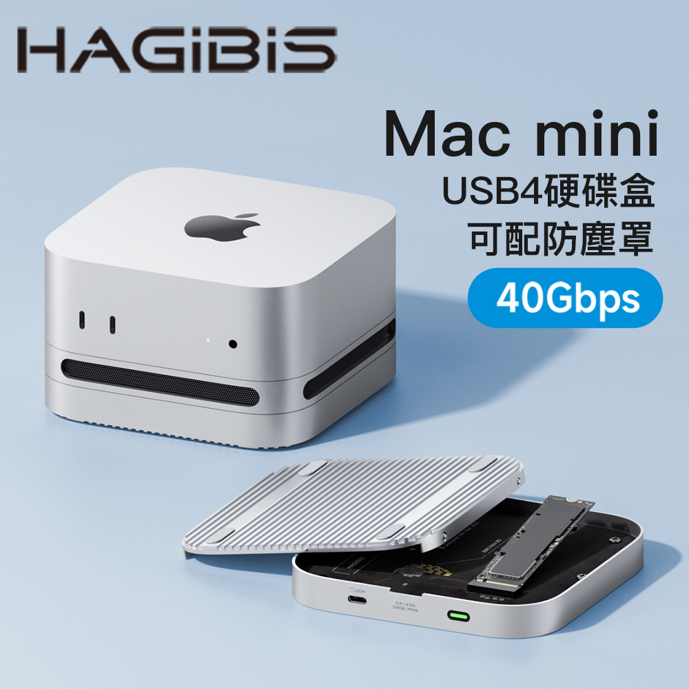 HAGiBiS 海備思 鋁合金Type-C M.2 NVMe固態硬碟盒MC600
