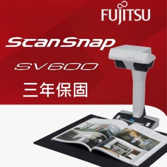 富士通ScanSnap SV600非接觸式掃描器─ 三年保固- PChome 24h購物