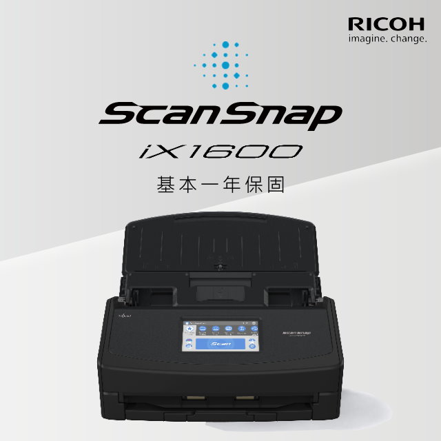 新品未開封 】scansnap iX1600黒 RICOH 富士通 良し PFU