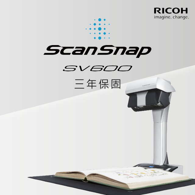 ScanSnap SV600 FUJITSU 【吸盤、マット付き】