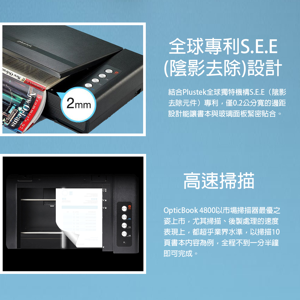 Plustek OpticBook 4800 專業進階書本掃描器- PChome 24h購物