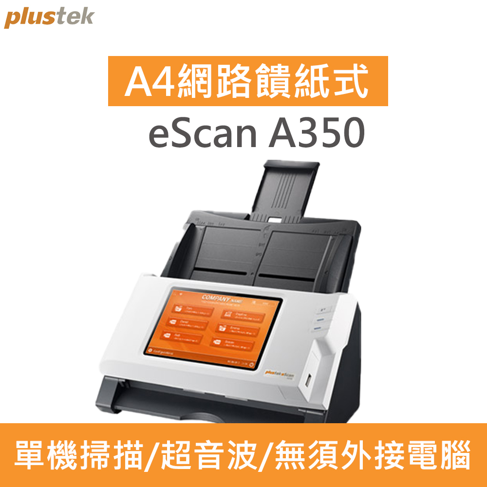 Escan A350 Plustek eScan A350雲端智慧多功事務機 - PChome 24h購物