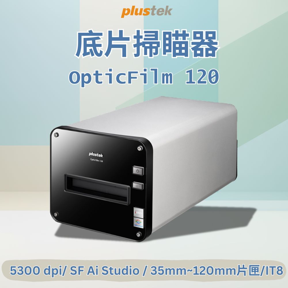 Plustek OpticFilm 120 底片掃描器- PChome 24h購物