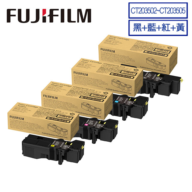 FUJIFILM 富士 FUJIFILM C325系列 CT203502~CT203505 高容量碳粉匣組 (1黑6K+3彩4K) C325系列