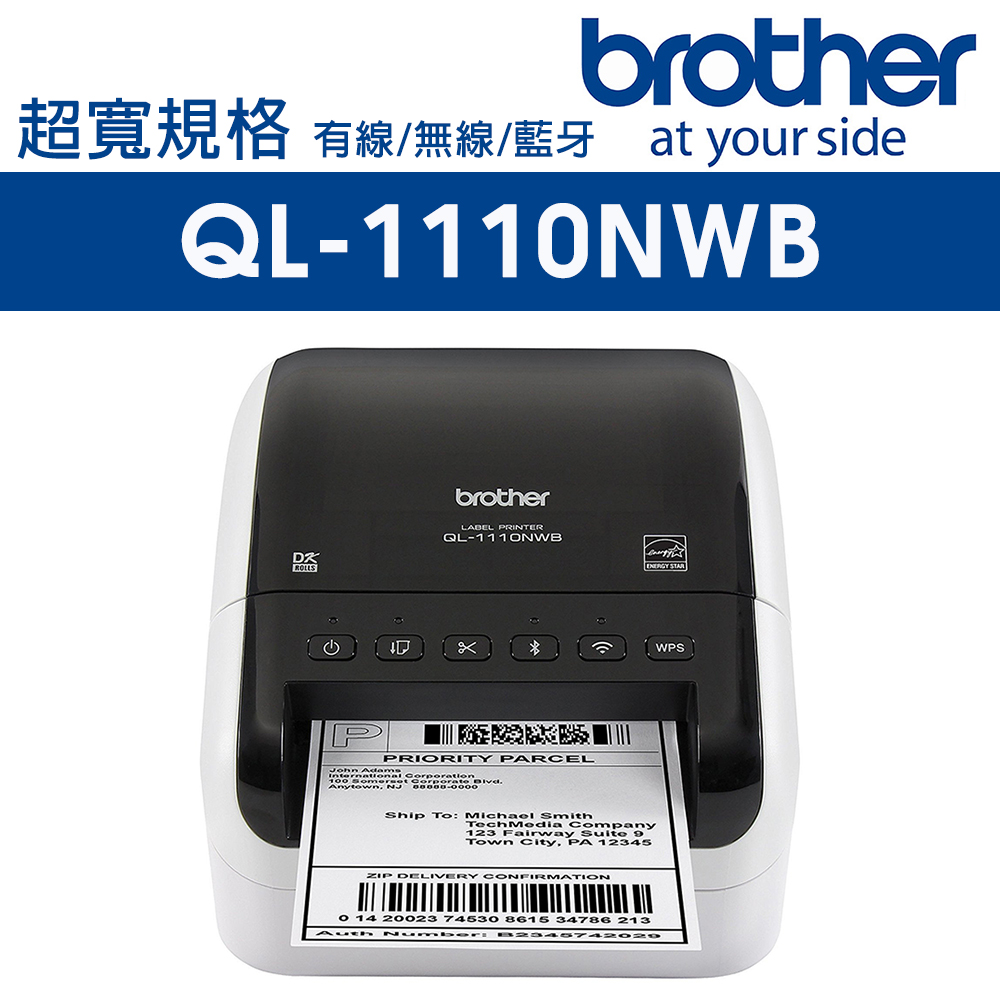 Brother QL-1110NWB 專業大尺寸條碼標籤列印機