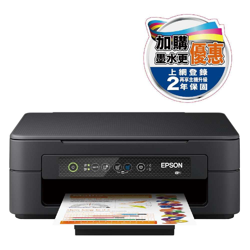 EPSON 愛普生 XP-2200 三合一Wi-Fi雲端超值複合機（其他規格）