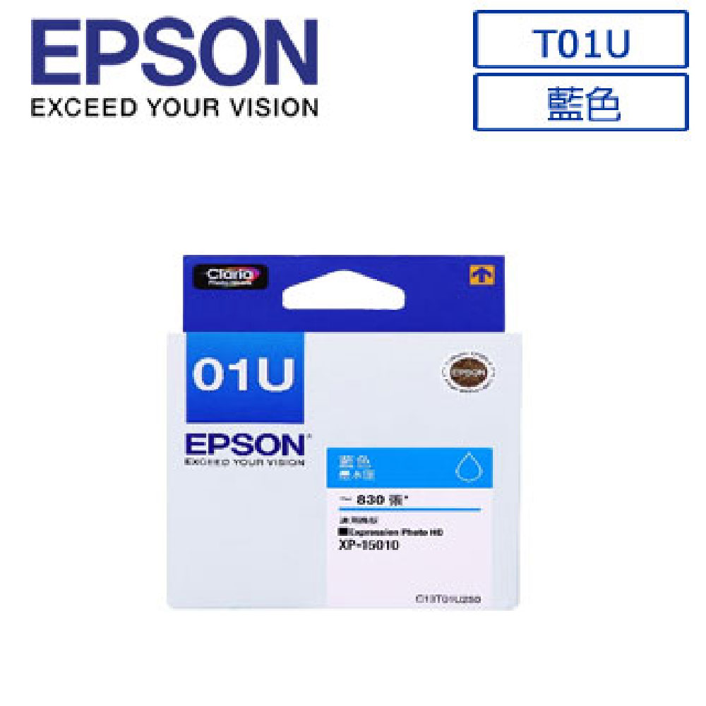 EPSON 愛普生 T01U(C13T01U250)原廠藍色墨水匣