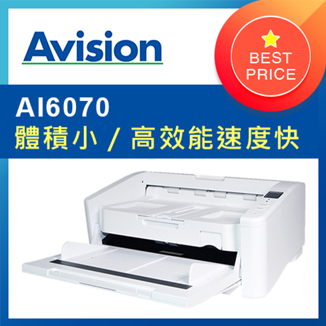 Avision 虹光 AI6070 A3雙面高速掃描器