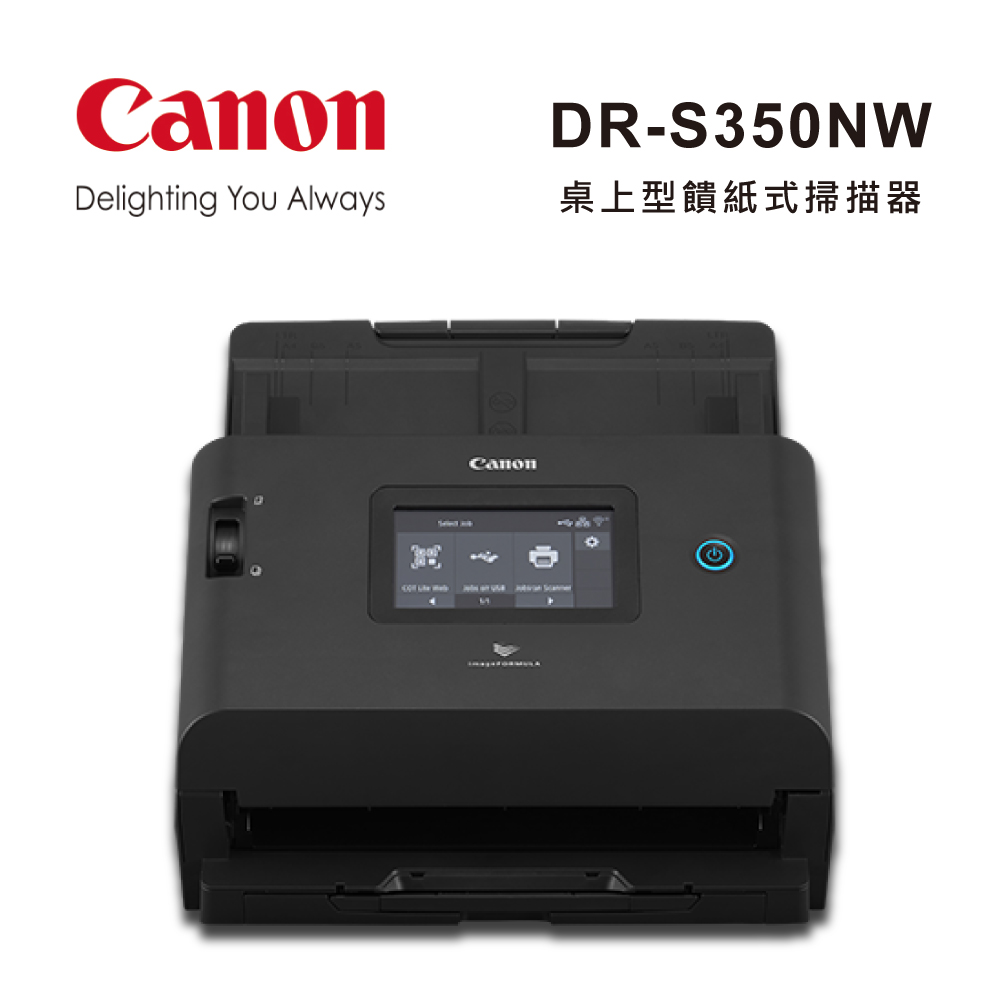 Canon 佳能 DR-S350NW A4 桌上型掃描器