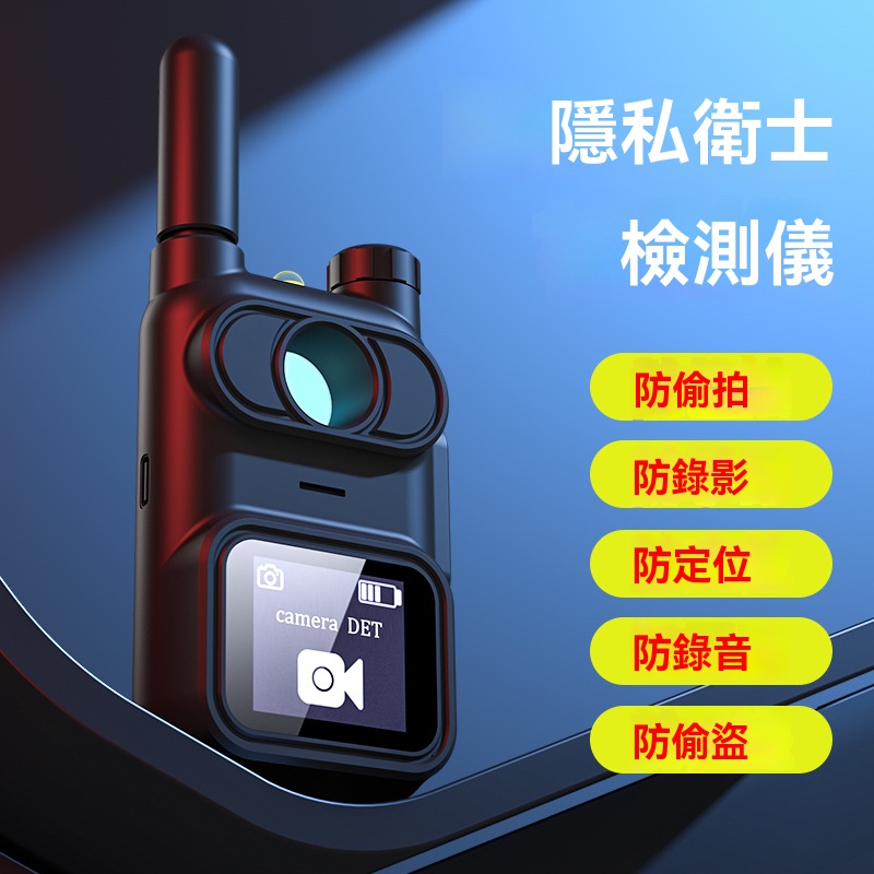OSLE 歐適樂 智能顯示屏攝像頭探測器