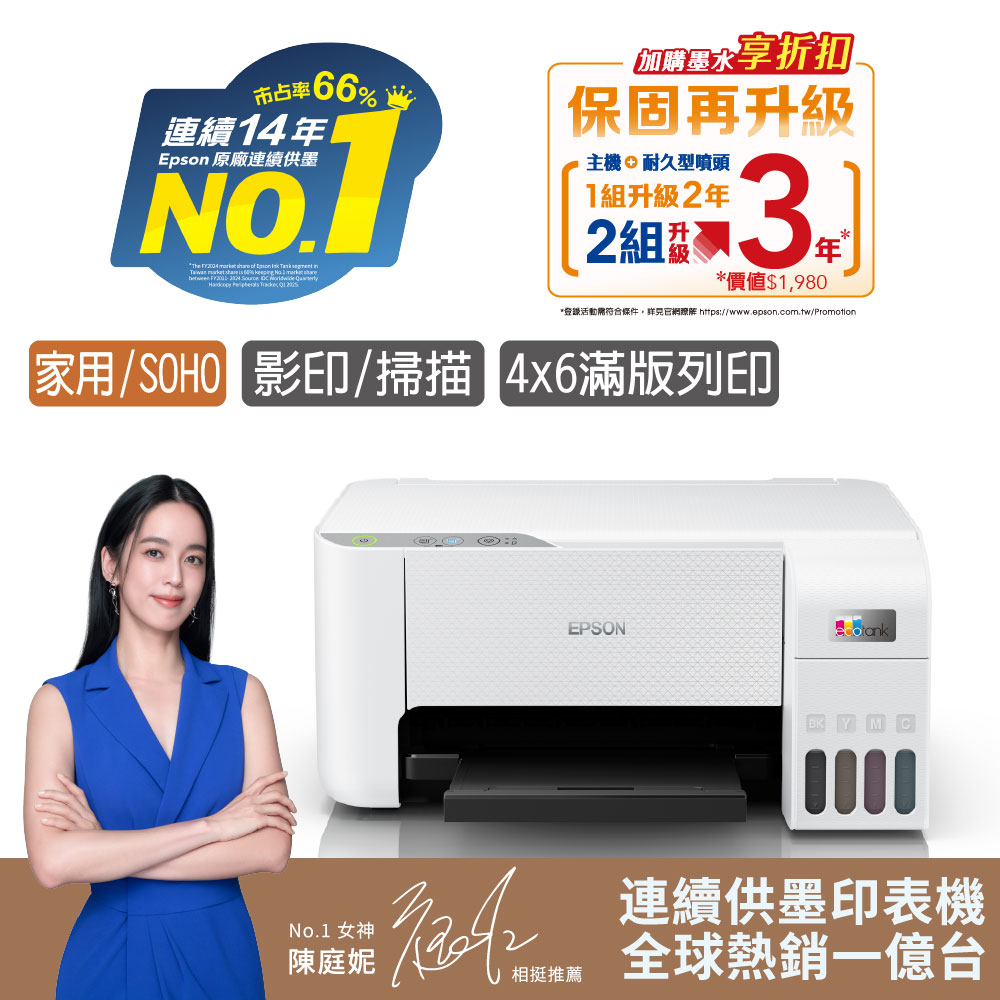 エプソン ELPSC23 70型スクリーン(16:10) エプソン ELPSC23 70型