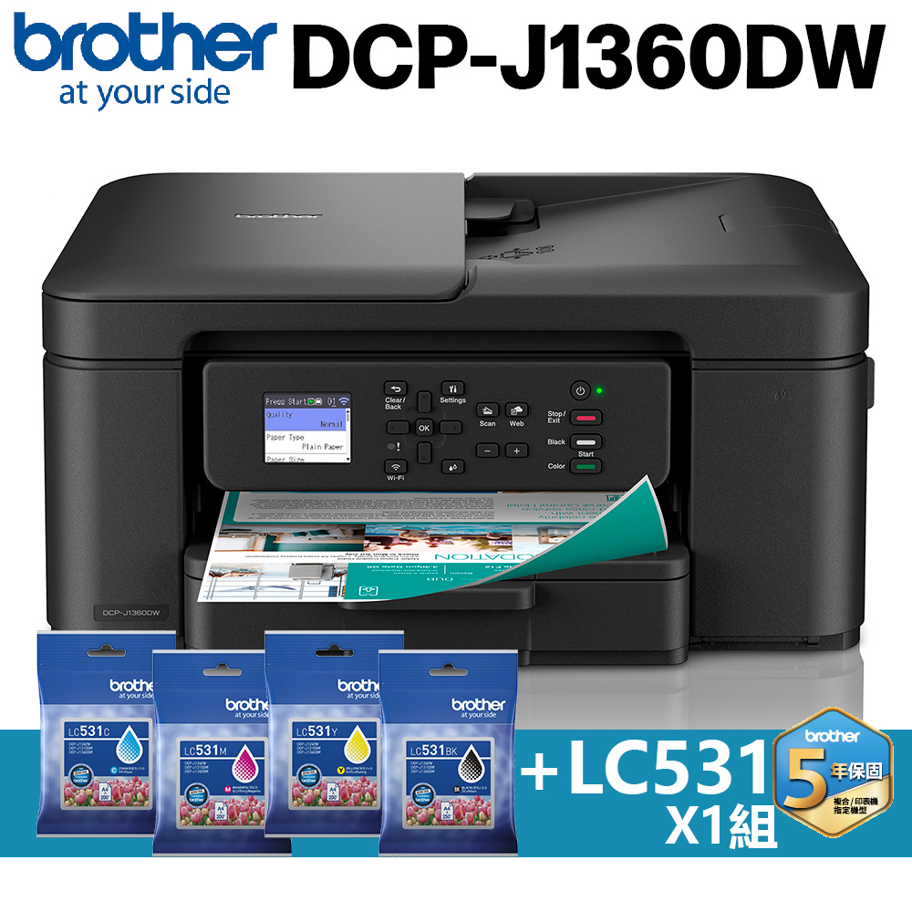 BROTHER 兄弟牌 【搭LC531 BK/C/M/Y四色墨水匣x1組】DCP-J1360DW 威力印Lite 六合一無線噴墨複合機