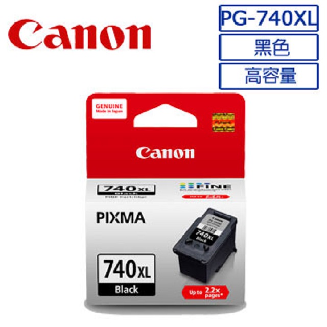 CANON PG-740XL 黑色高容量墨水匣