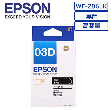 EPSON  C13T03D150 原廠高容量黑色墨水匣