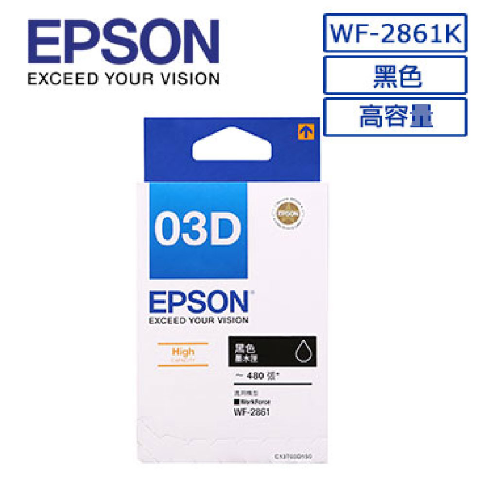 EPSON 愛普生 C13T03D150 原廠高容量黑色墨水匣