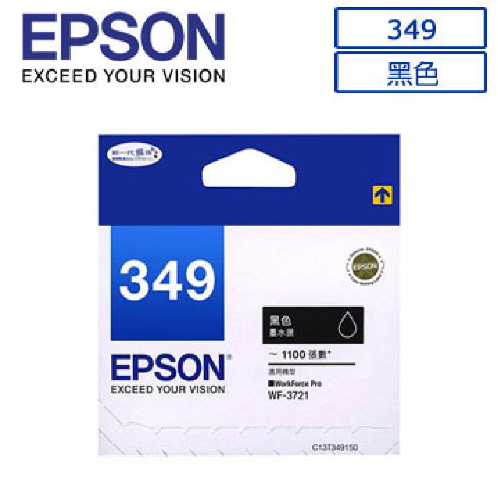 EPSON 愛普生 349(C13T349150)原廠黑色墨水匣