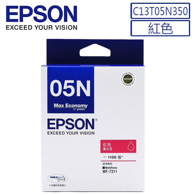 EPSON 愛普生 原廠紅色墨水匣(C13T05N350)