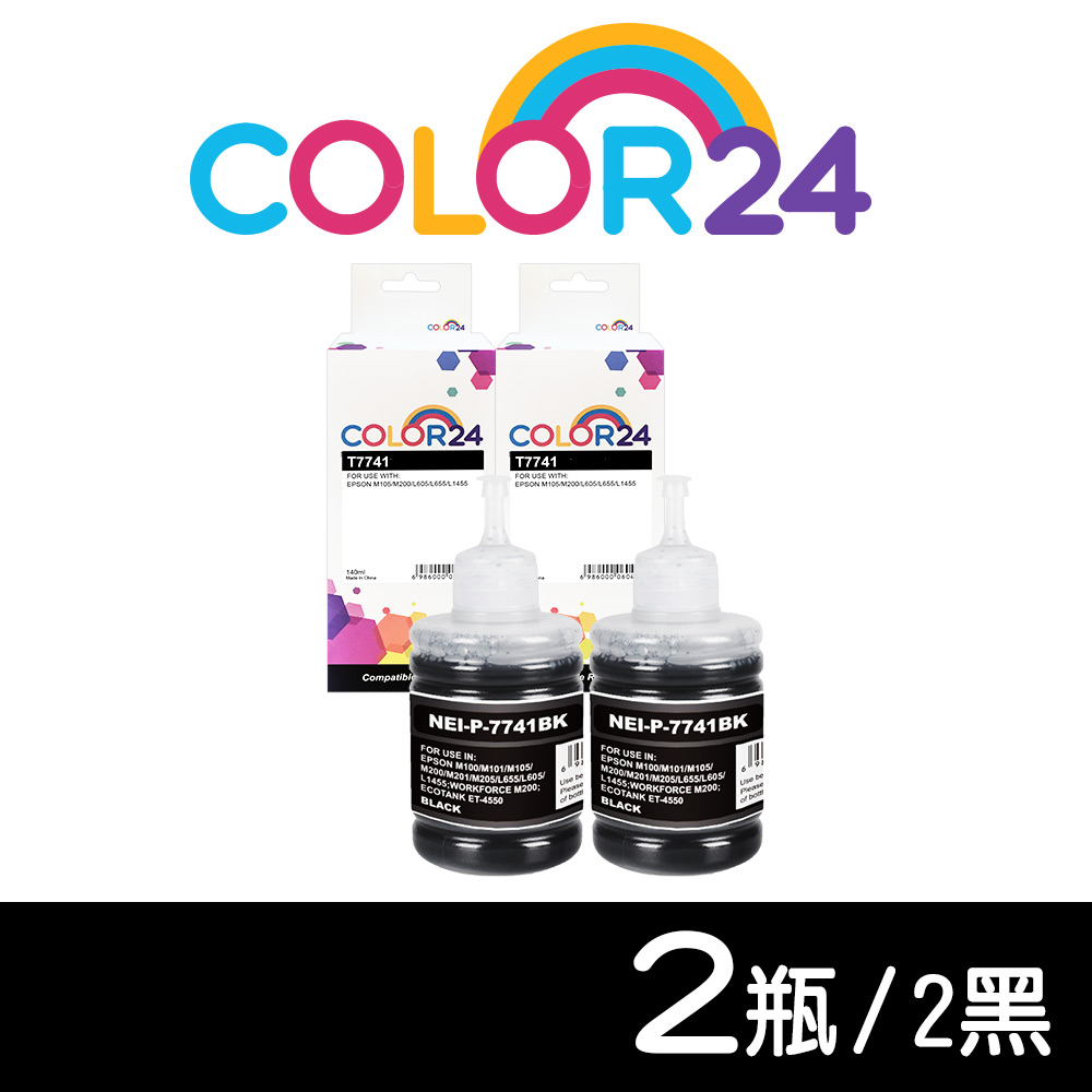 Color24 for EPSON 2黑 T774100/140ml 防水相容連供墨水 / 適用 M105 / M200 / L605 / L655 / L1455