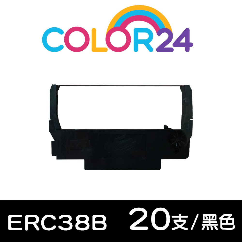 Color24 for EPSON 20入組 ERC-38B 黑色相容色帶 適用ERC-30/34/38; TM-V200/TM-V230/TM-V300/TM-V370/ TM-V375