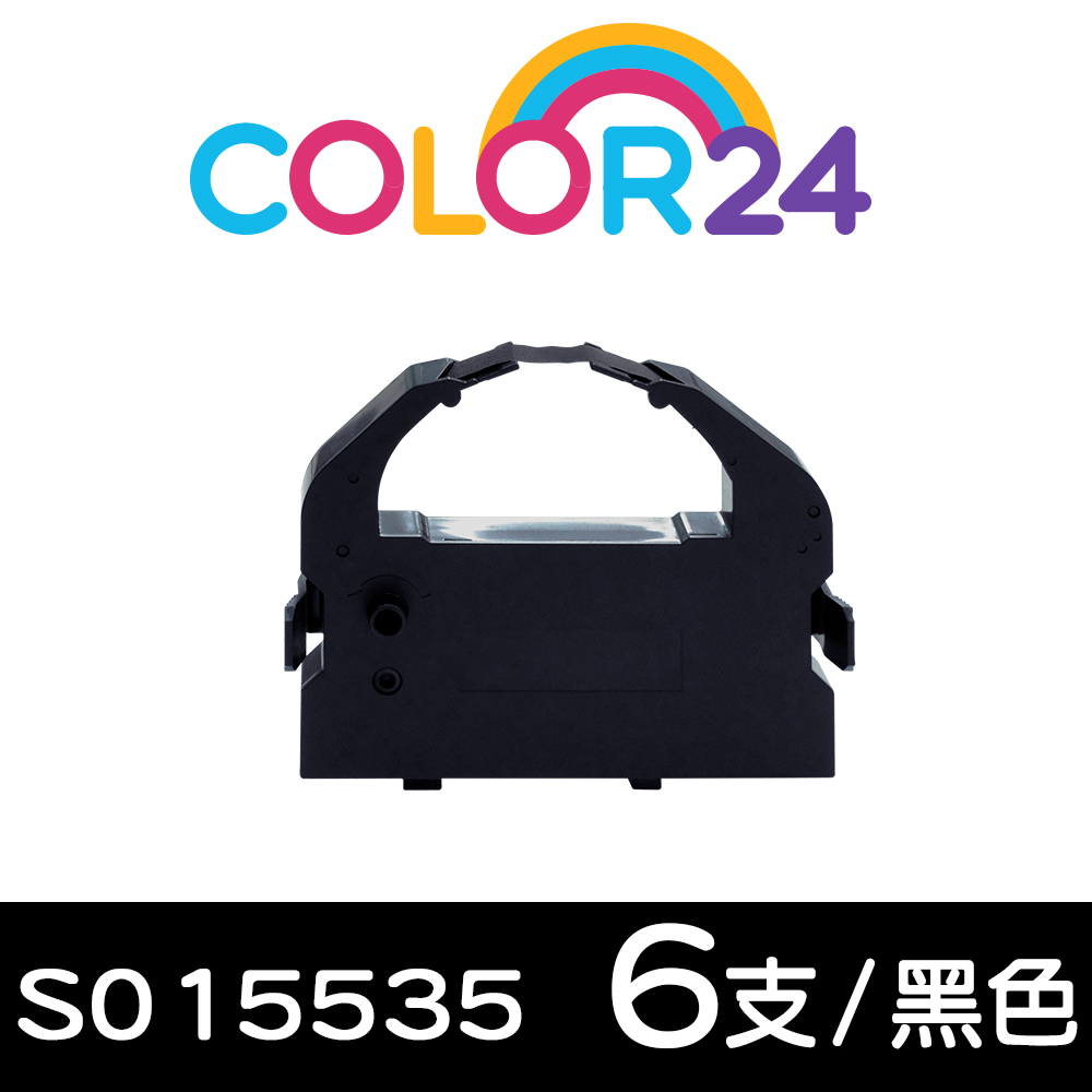 Color24 for EPSON 6入組 S015535 黑色相容色帶 / 適用 LQ-670/ LQ-670C/ LQ-680/ LQ-680C/ LQ-1060/ LQ-2500