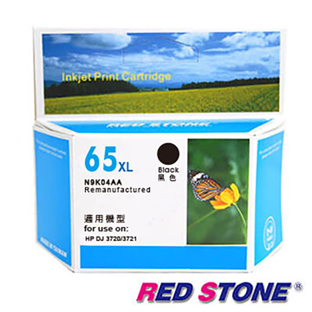 RED STONE 紅石 for HP NO.65XL(N9K04AA)高容量環保墨水匣(黑色)