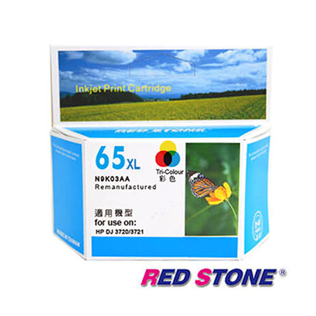 RED STONE 紅石 for HP NO.65XL(N9K03AA)高容量環保墨水匣(彩色)