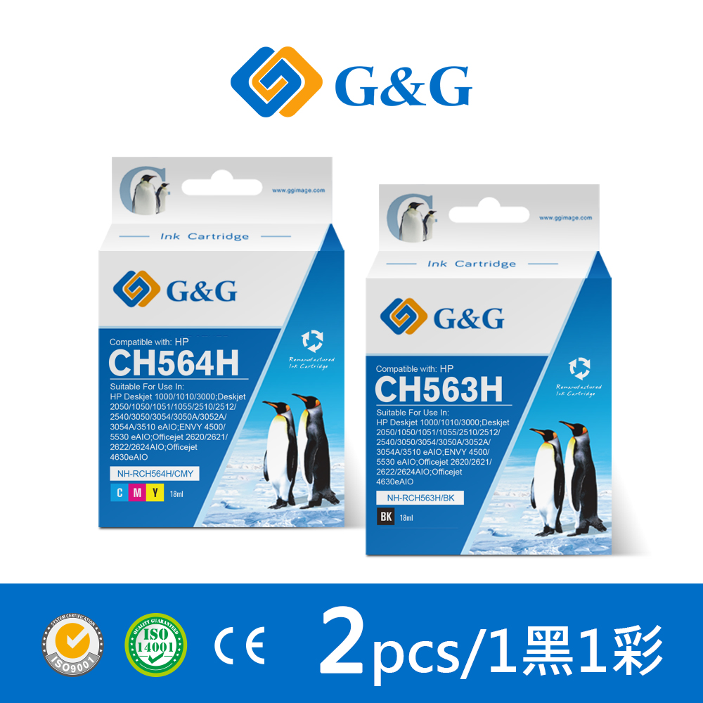 G&G for HP 1黑1彩 CH563WA/ CH564WA (NO.61XL) 高容環保墨水匣超值組 / 適用 Deskjet 1000/2000 ENVY 4500