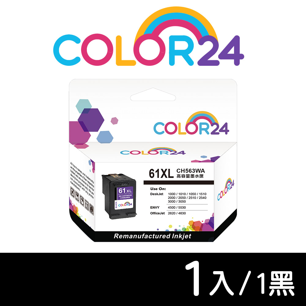 Color24 for HP 黑色 CH563WA(NO.61XL)高容量環保墨水匣 / 適用 Deskjet 1000 / 1010 / 1050 / 1510 / 2000