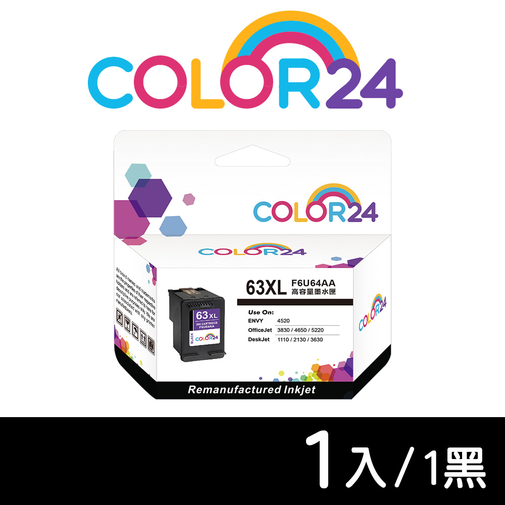 Color24 for HP 黑色 F6U64AA(NO.63XL)高容環保墨水匣 / 適用 Envy 4520 ; DeskJet 1110/ 2130/ 3630