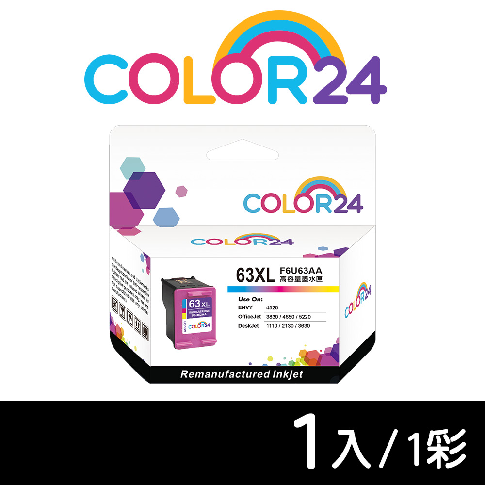 Color24 for HP 彩色 F6U63AA(NO.63XL)高容環保墨水匣 / 適用 Envy 4520 ; DeskJet 1110/ 2130 / 3630