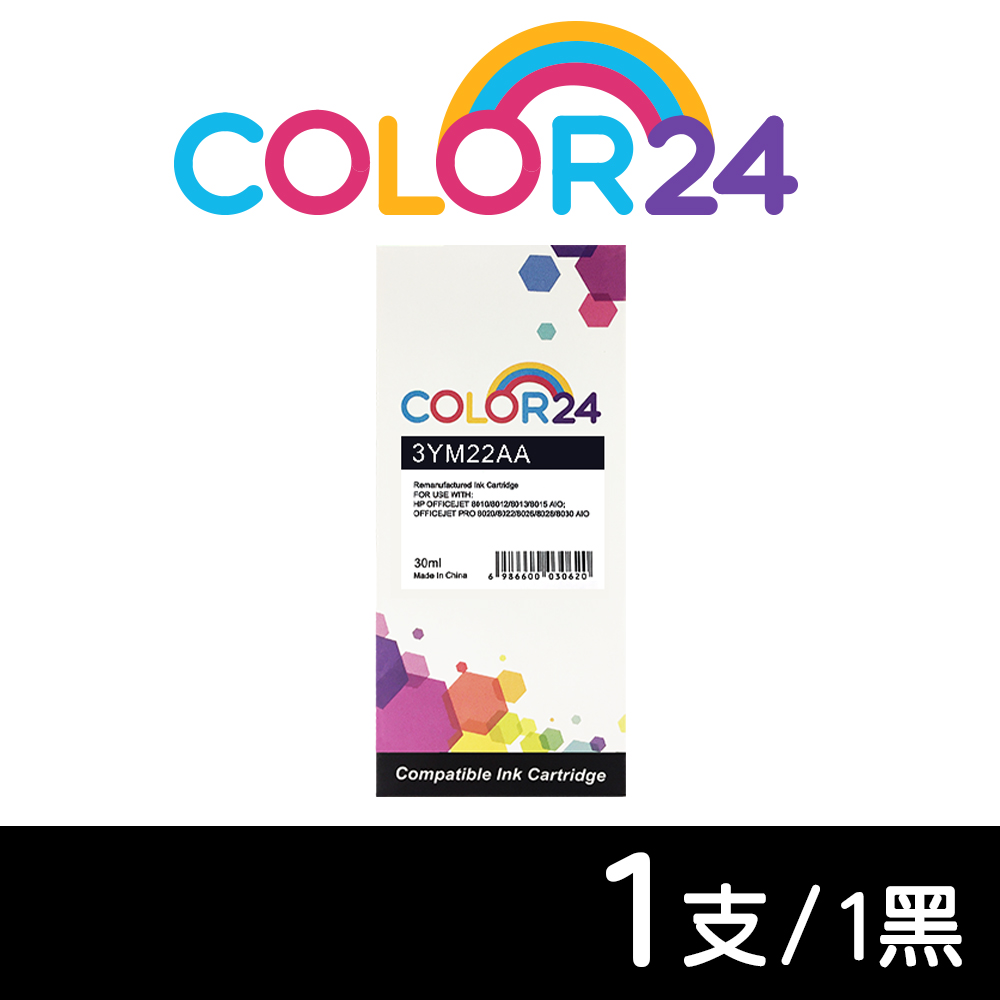 Color24 for HP 黑色 3YM22AA (NO.915XL) 高容環保墨水匣 / 適用 HP OfficeJet Pro 8020 / 8025