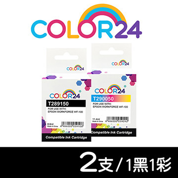 Color24 for Epson 1黑1彩 T289150+T290050 (NO.289/NO.290) 相容墨水匣 / 適用 WorkForce WF-100