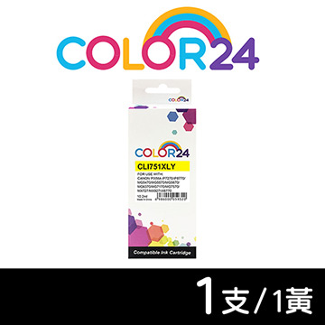 Color24 for Canon 黃色 CLI-751XLY / CLI751XLY 高容量相容墨水匣 / 適用 PIXMA iP7270/iP8770/MG5470/MG5570