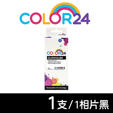 Color24 for Canon 相片黑 CLI-781XLBK / CLI781XLBK 高容量相容墨水匣 / 適用 PIXMA TR8570/TS8170/TS8270