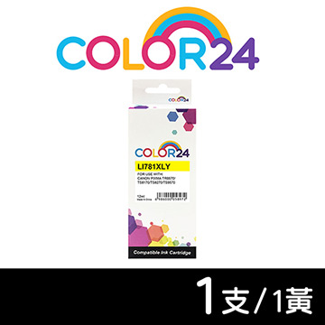 Color24 for Canon 黃色 CLI-781XLY / CLI781XLY 高容量相容墨水匣 / 適用 PIXMA TR8570/TS8170/TS8270/TS9570