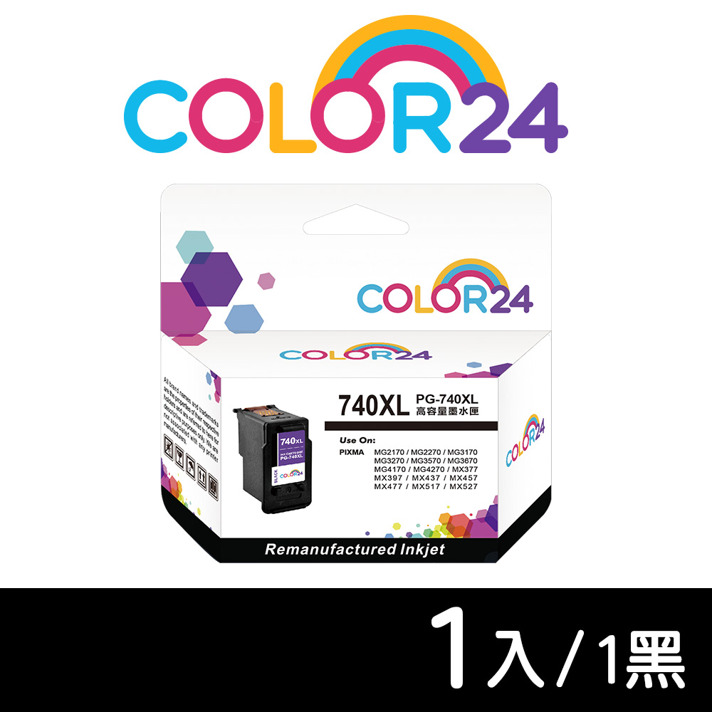 Color24 for CANON 黑色 PG-740XL 高容環保墨水匣 / 適用 PIXMA MG2170 / MG3170 / MG4170 / MG2270 / MG3270