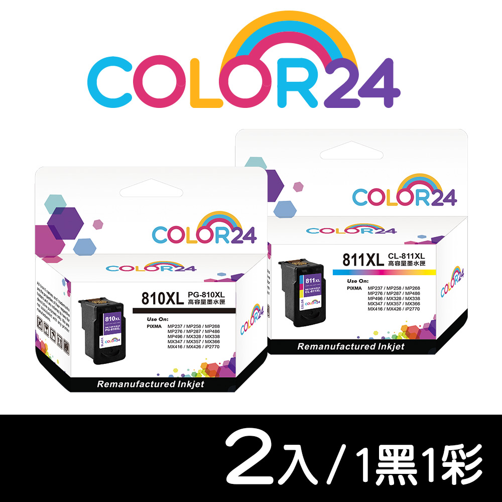 Color24 for CANON 1黑1彩 PG-810XL / CL-811XL 高容環保墨水匣 / 適用 PIXMA MP237/MP258/MP268/MP276/MP287