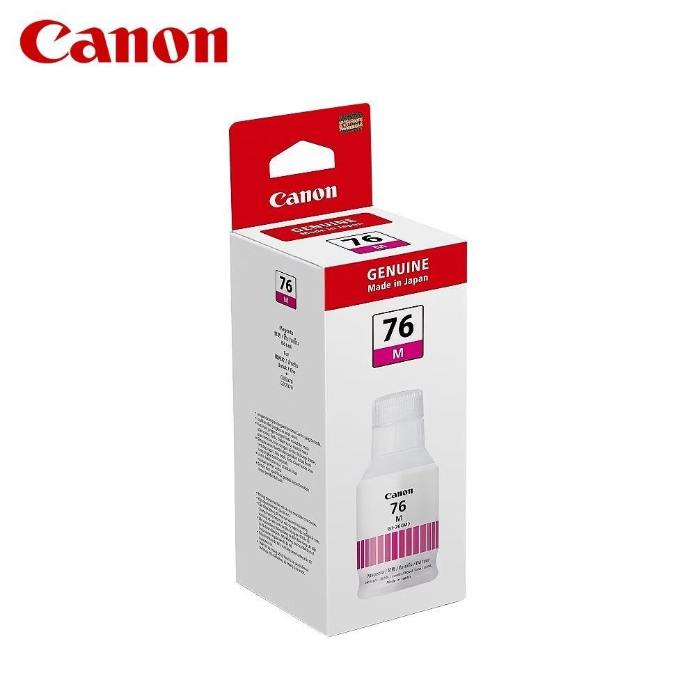 Canon 佳能 GI-76 原廠連供紅色墨水 適用 GX3070 GX4070 GX5070 GX6070 GX7170