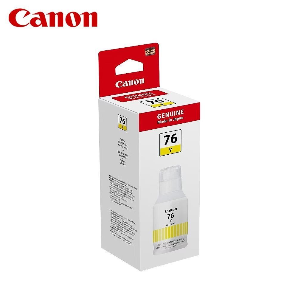 Canon 佳能 GI-76 原廠連供黃色墨水 適用 GX3070 GX4070 GX5070 GX6070 GX7170