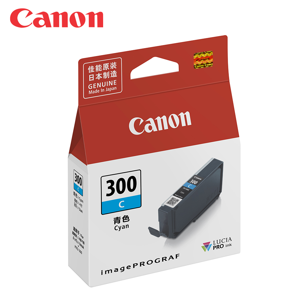 Canon 佳能 PFI-300C 青色原廠墨水匣(適用:PRO-300)
