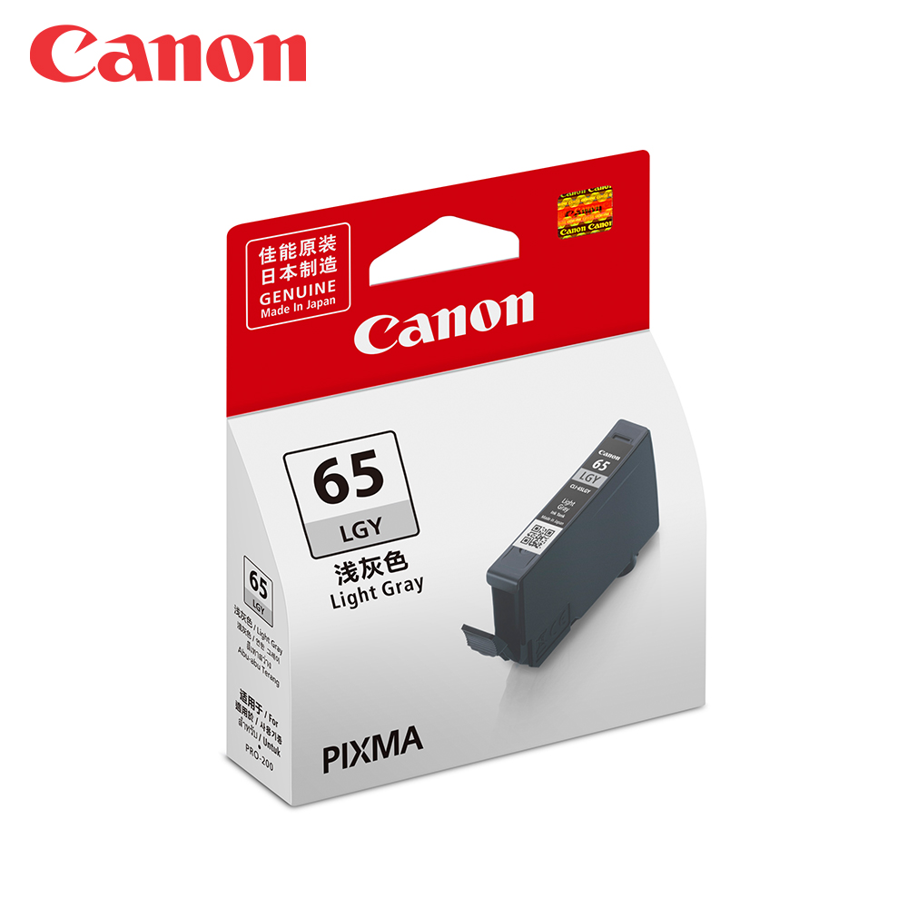 Canon 佳能 CLI-65LGY 淺灰色原廠墨水匣(適用:PRO-200/PRO-200S)