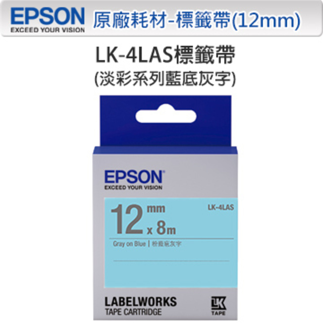 EPSON 愛普生 LK-4LAS C53S654413 淡彩系列藍底灰字標籤帶(寬度12mm)