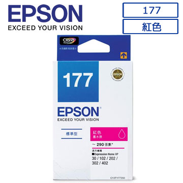 EPSON 愛普生 177(C13T177350)原廠紅色墨水匣