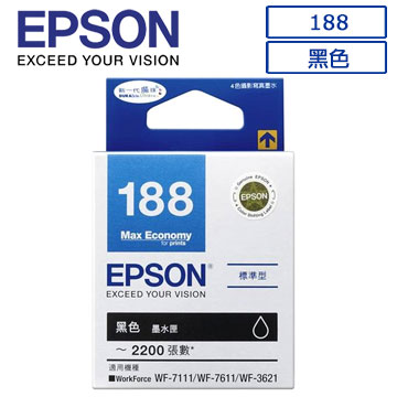 EPSON 188(C13T188150)原廠黑色墨水匣