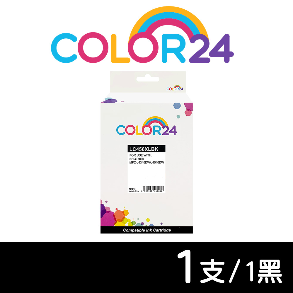 Color24 for BROTHER 黑色 LC456XL-BK / LC456XLBK 高容量相容墨水匣 / 適用MFC-J4340DW / J4540DW