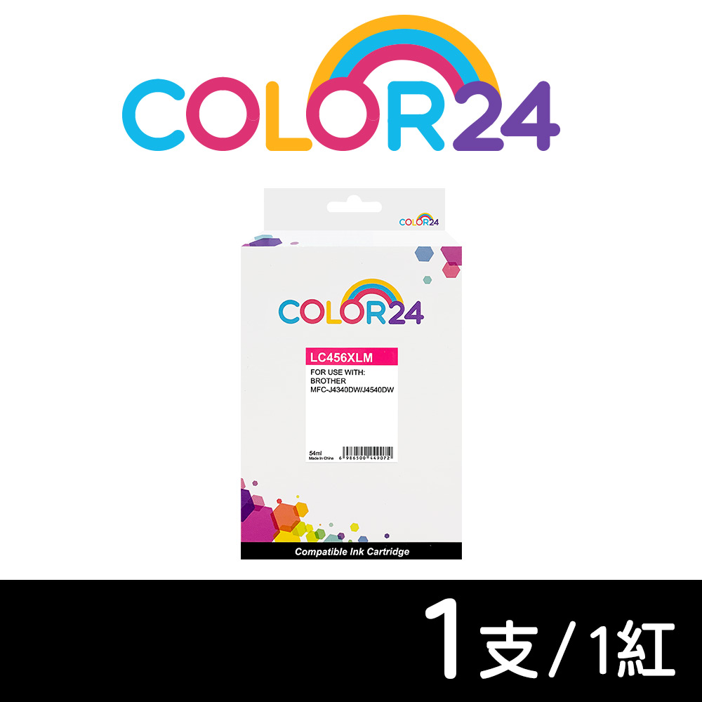 Color24 for BROTHER 紅色 LC456XL-M / LC456XLM 高容量相容墨水匣 / 適用MFC-J4340DW / J4540DW
