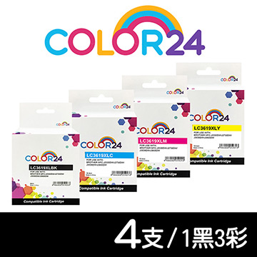 Color24 for Brother 1黑3彩高容量 LC3619XLBK/ LC3619XLC/ LC3619XLM/ LC3619XLY 相容墨水匣